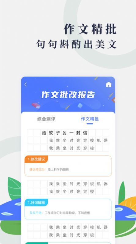 ai果核图1