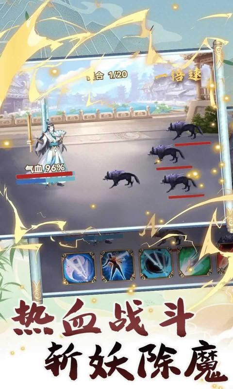 转世成为异界剑仙最新版图1