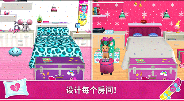 芭比梦幻屋历险记最新版(3)