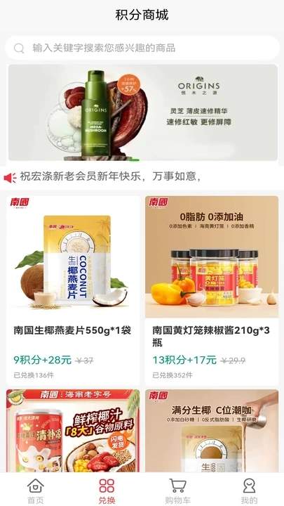 真鲸准雨大字版