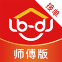 鲁班到家商家版