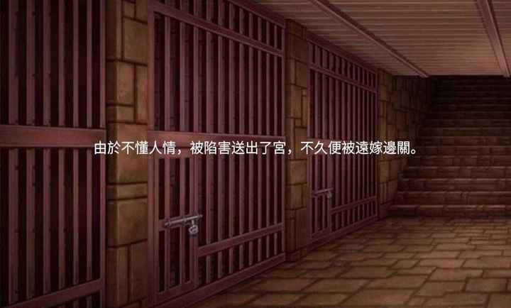 宠妃争霸后宫那些事测试版图3