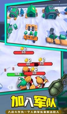 指挥官营地安卓版(1)