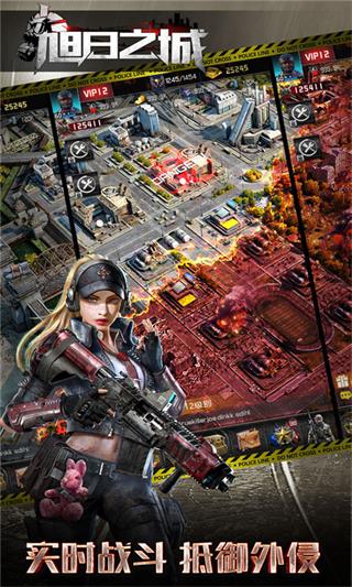 旭日之城2025最新版(5)