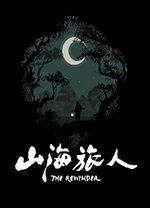 山海旅人官方版