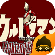 奥特曼格斗进化3手机版