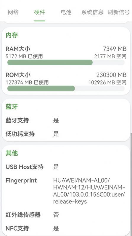 无线万能上网锁匙图3