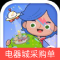 米加电器城采购单游戏安卓 