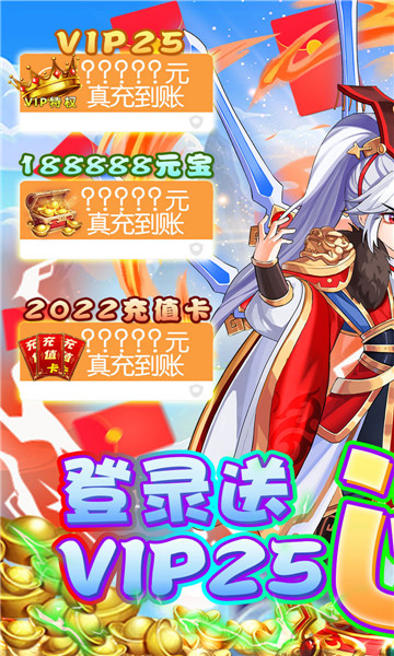 王者召唤0氪领V25版(2)