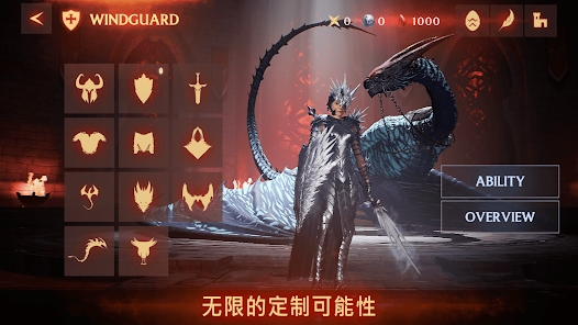 世纪灰烬纪元手机版(3)