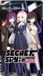 秘密特工爱之行动(1)