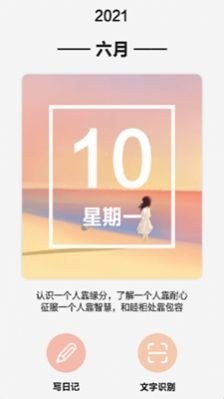 随手写手账本图2