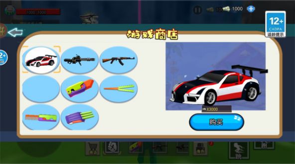 逃离北大游戏(2)