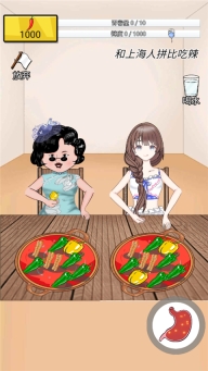 辣了么小游戏(1)