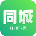 瞳诚折app
