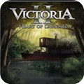 维多利亚2正版