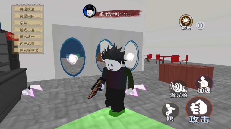 盖瑞沙盒传送门游戏手机版(2)