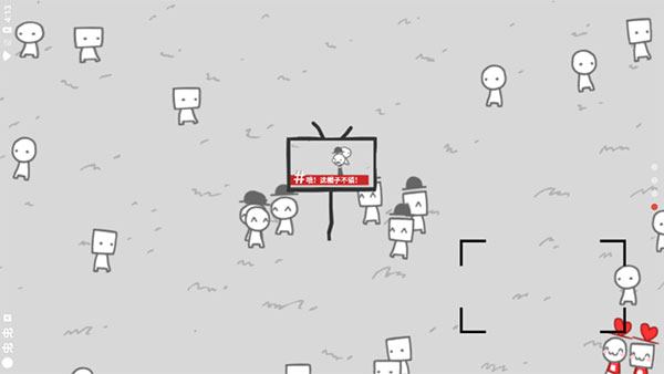 We become what we behold手机版(3)