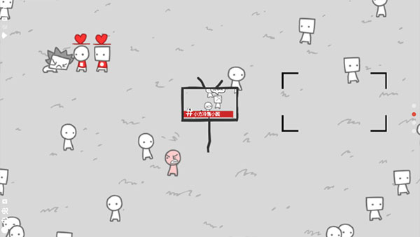 We become what we behold手机版(5)