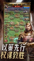 帝国征服者安卓版图4