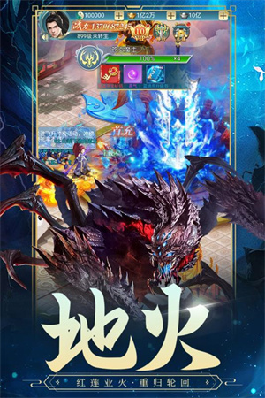 古剑奇闻录最低折扣版(3)