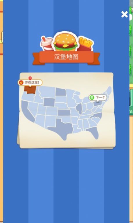 放置汉堡店美食大亨图2