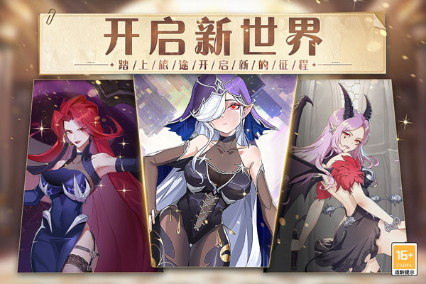 阿尔米娅赞歌正版(4)