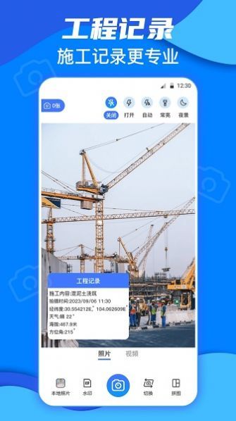 今日模拟水印打卡图3