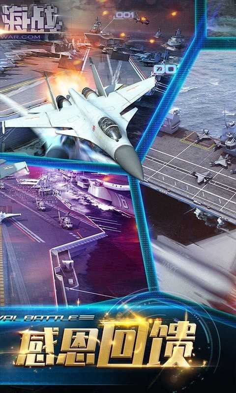 现代海战制空模拟(2)