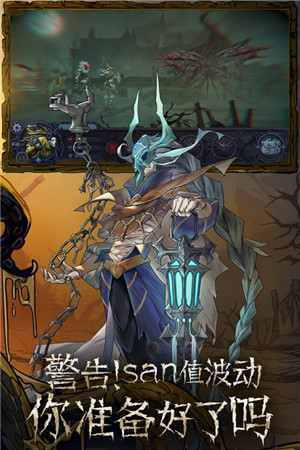 旧日传说免费版(5)