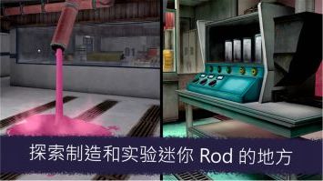 恐怖冰淇淋8正版中文版图2