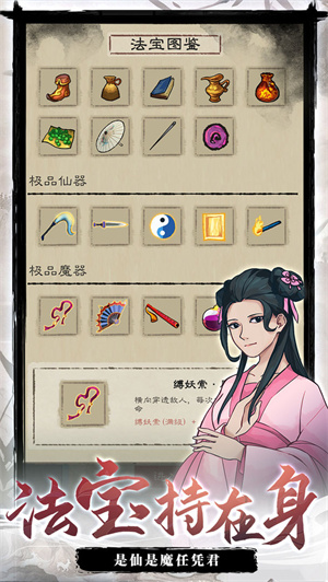 九重试炼  版(1)