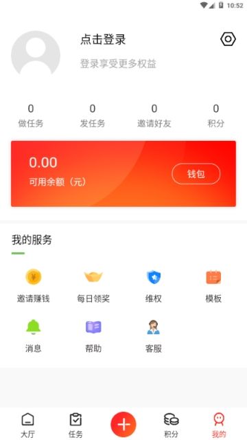 蜂窝帮官方最新版app v1.0.11(3)