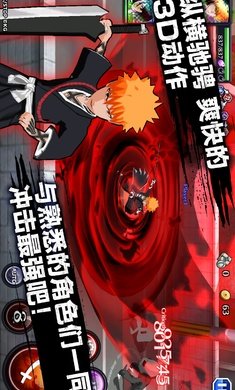 死神 勇敢的灵魂安卓版图2