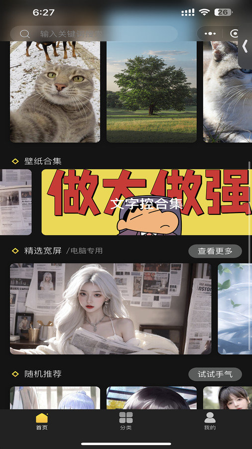 予图阁图1