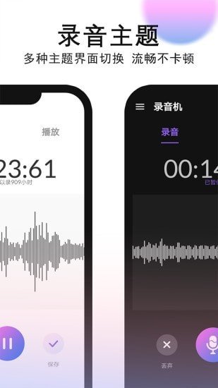 录音机图1