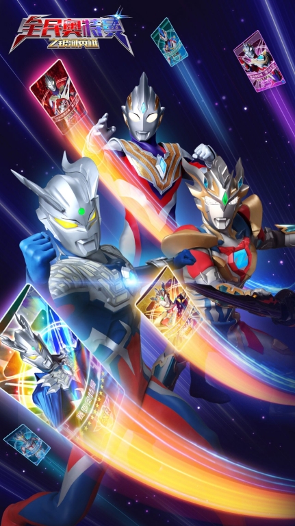 全民奥特曼之银河英雄小游戏最新版 v1.0.0(3)