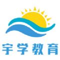 北京宇学教育app官方手机版 v1.0.0