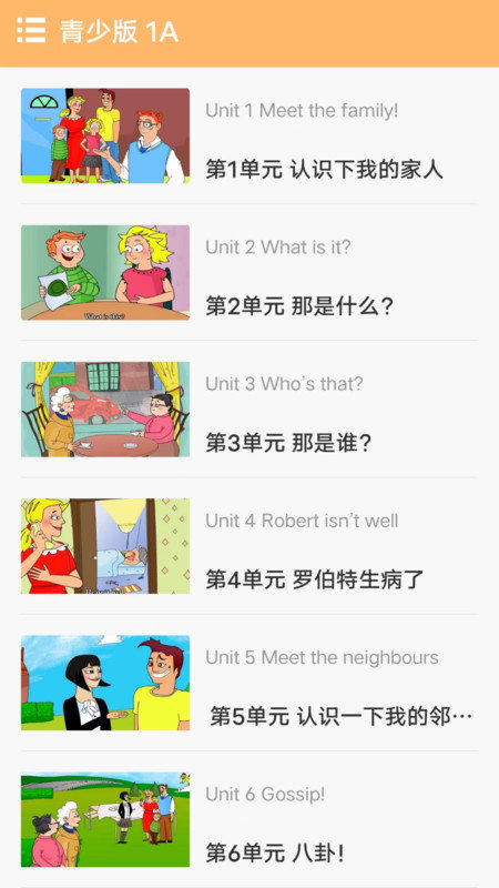 新概念随身工具版图3