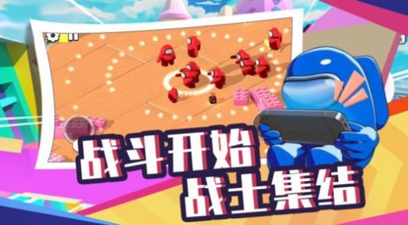 太空人生存大逃杀图1