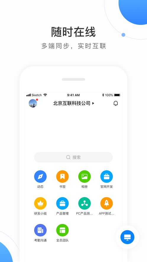 TeamMixv软件app手机版 v1.0.7(1)