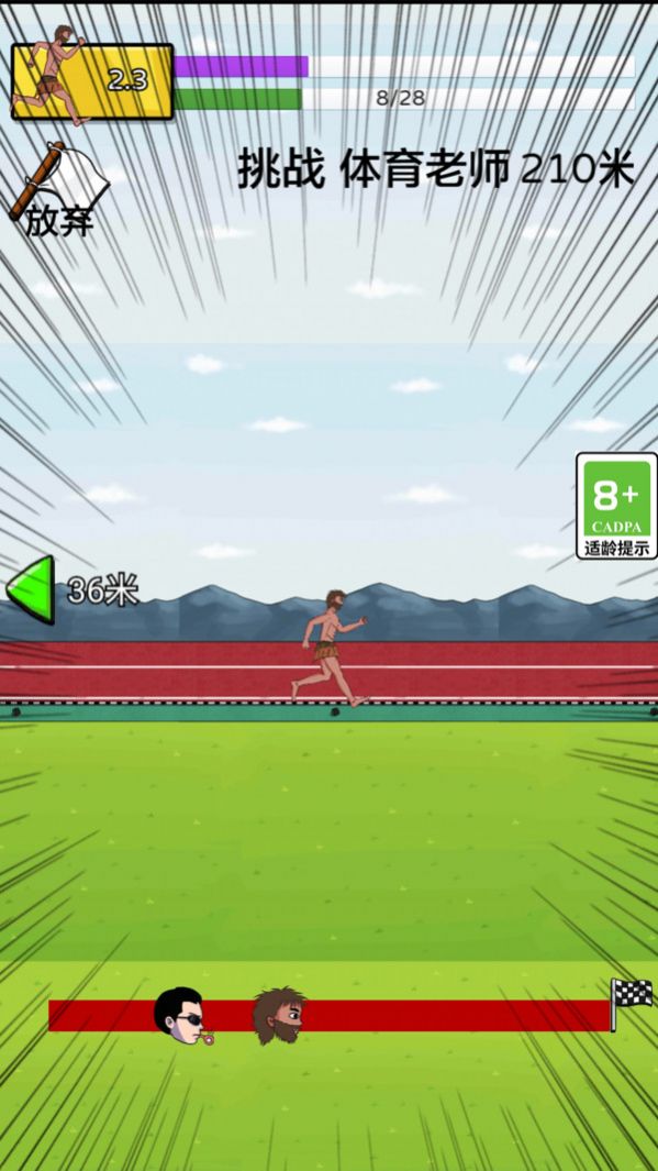 少侠传说游戏手机版(3)