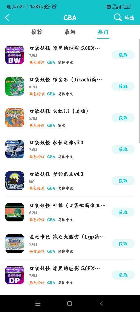 小鸡模拟器去广告版图1