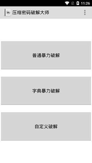 fastreader中文版图1