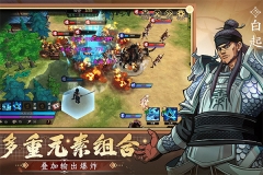 群英觉醒官方版(3)