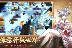 群英觉醒官方版(5)