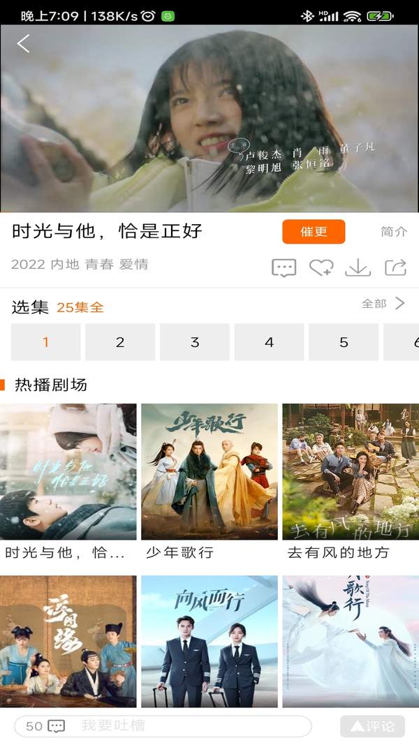 新米视频app官方版