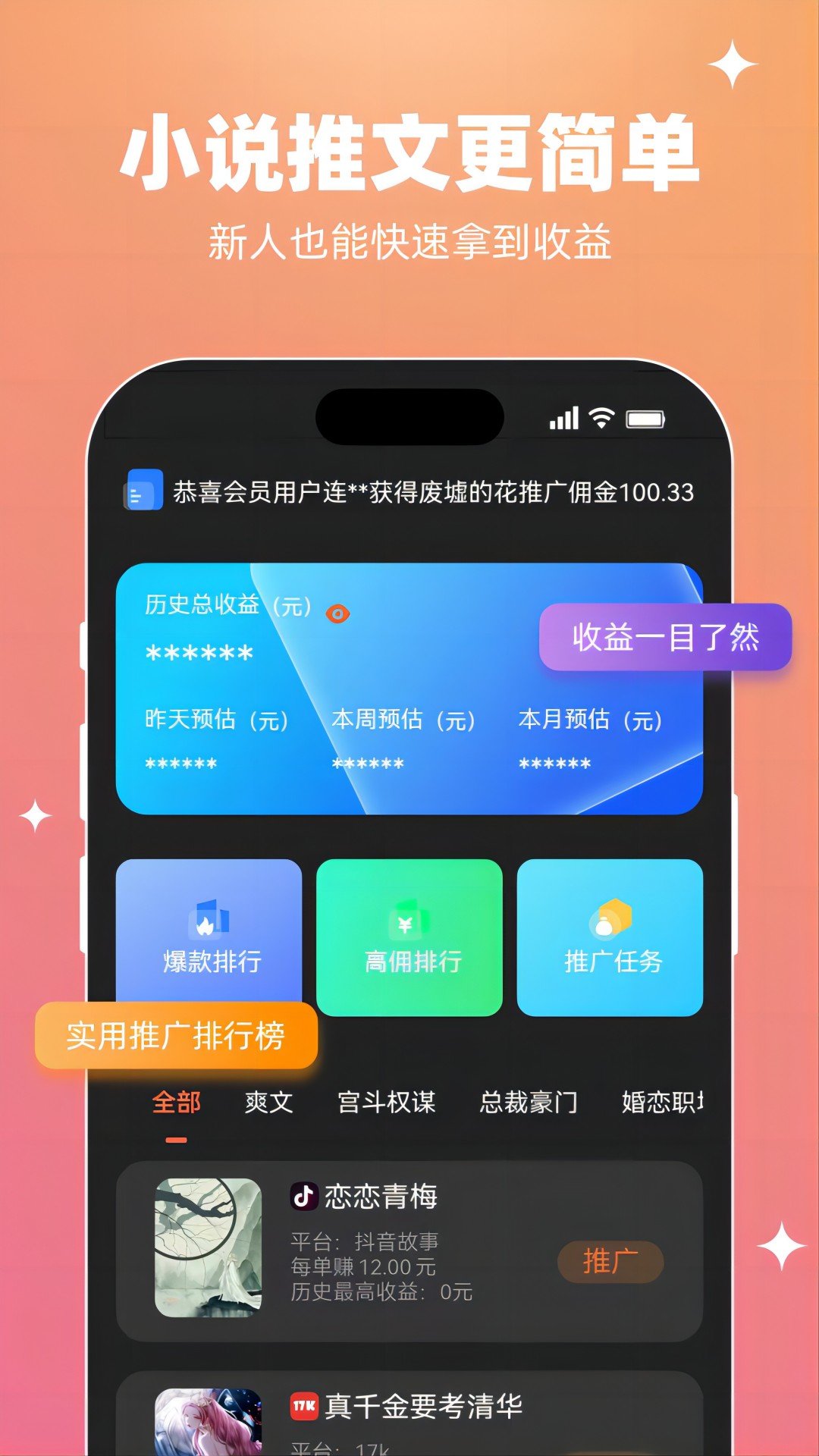 智影推文图1