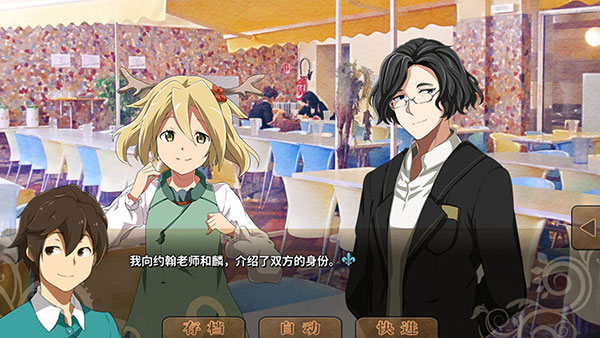 丰裕之角不可思议之物居住的小镇汉化版(2)