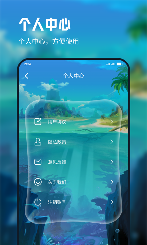 每日舞蹈app图1